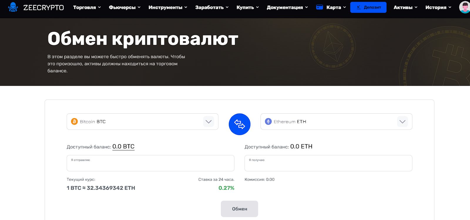zeecrypto