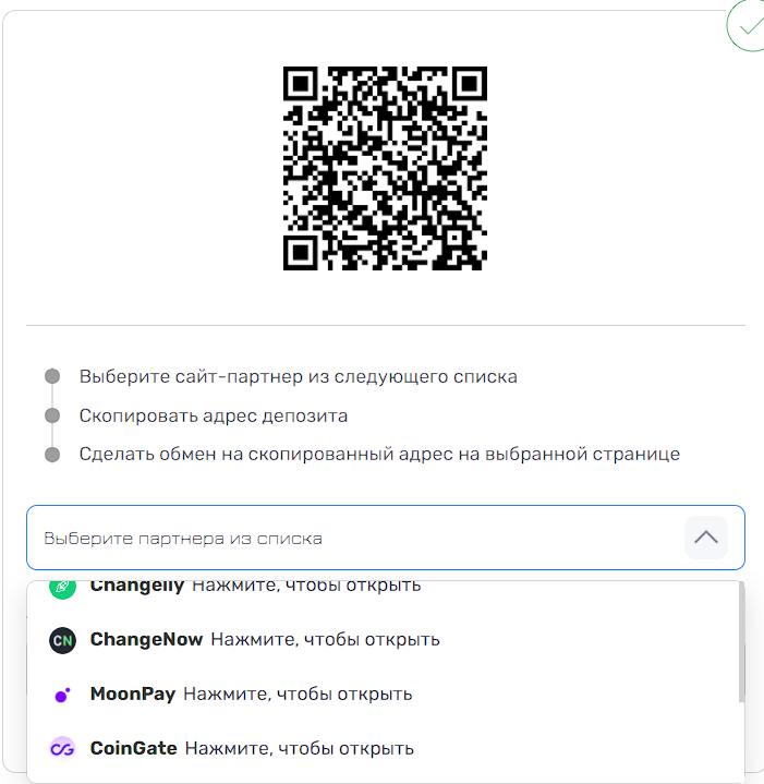 zeecrypto com отзывы