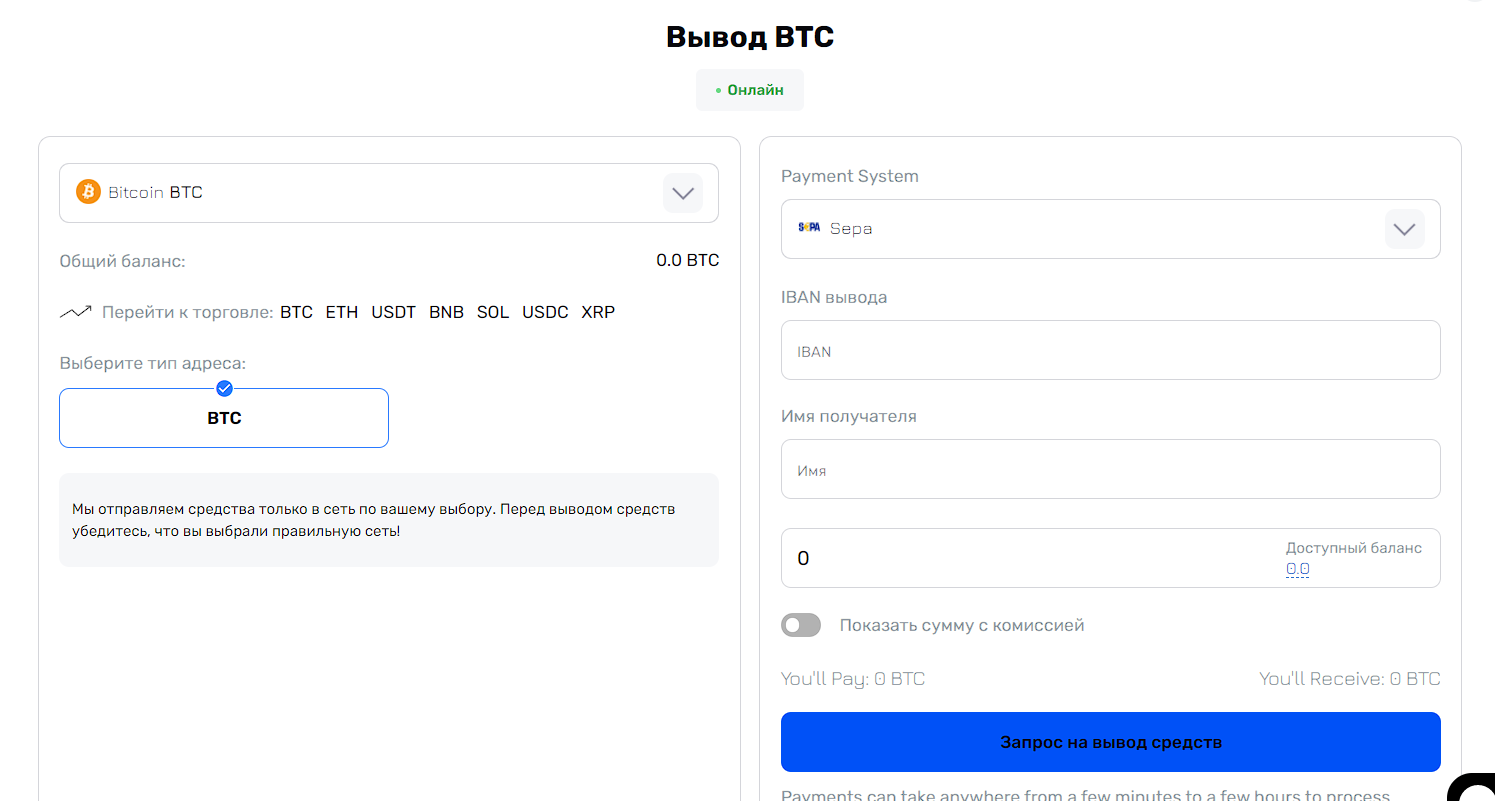 zeecrypto отзывы