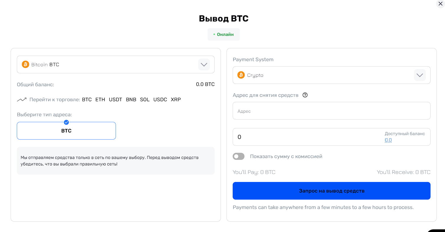 zeecrypto скам