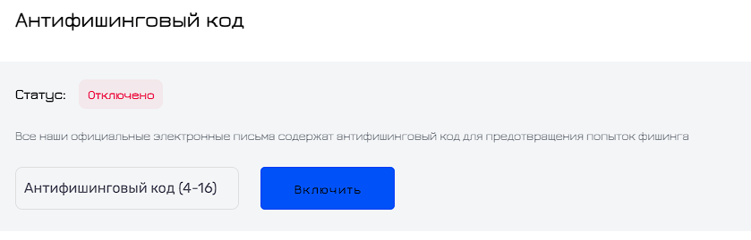 zeecrypto скам