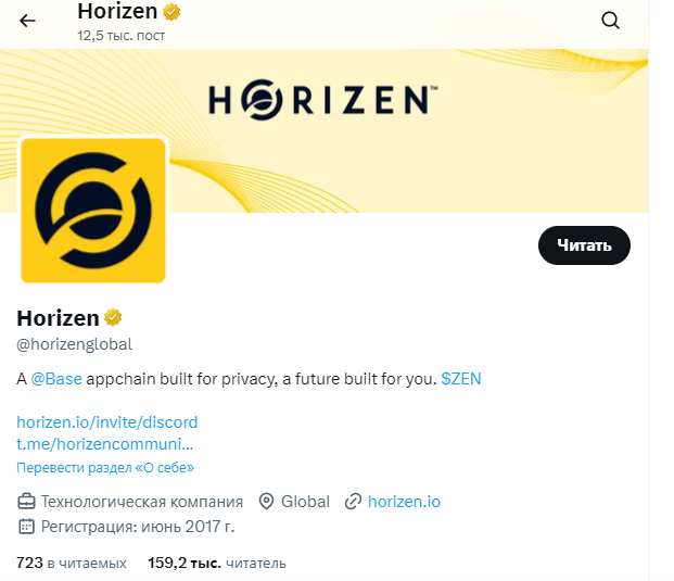 zen криптовалюта прогноз