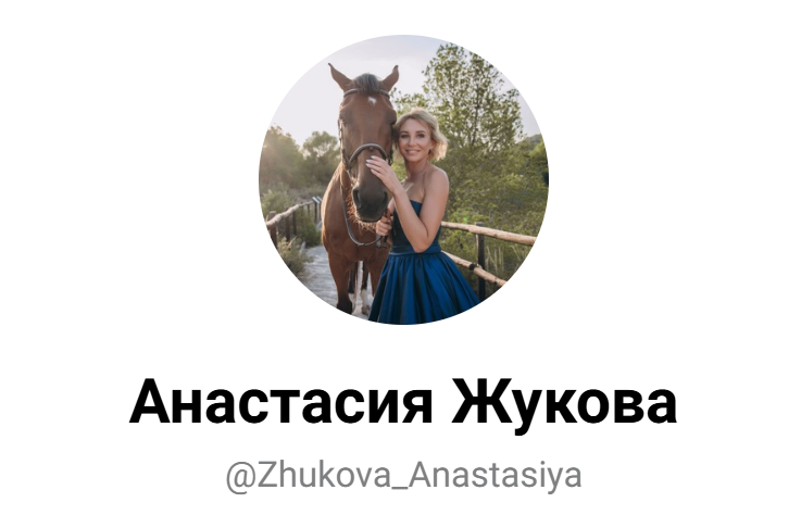 Zhukova Anastasiya