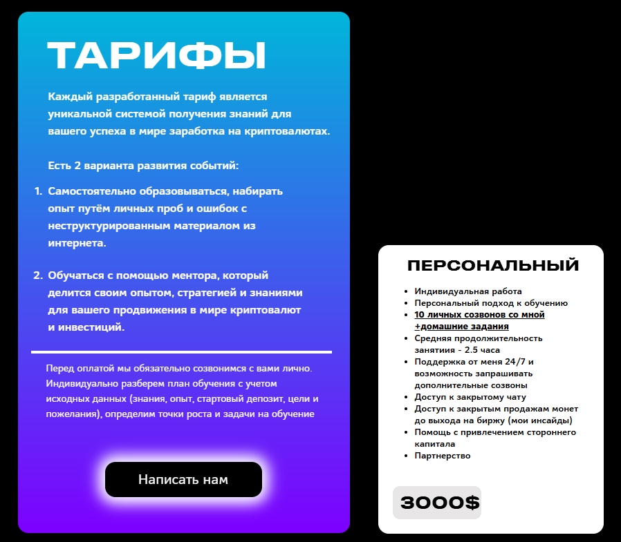 zhurooov
