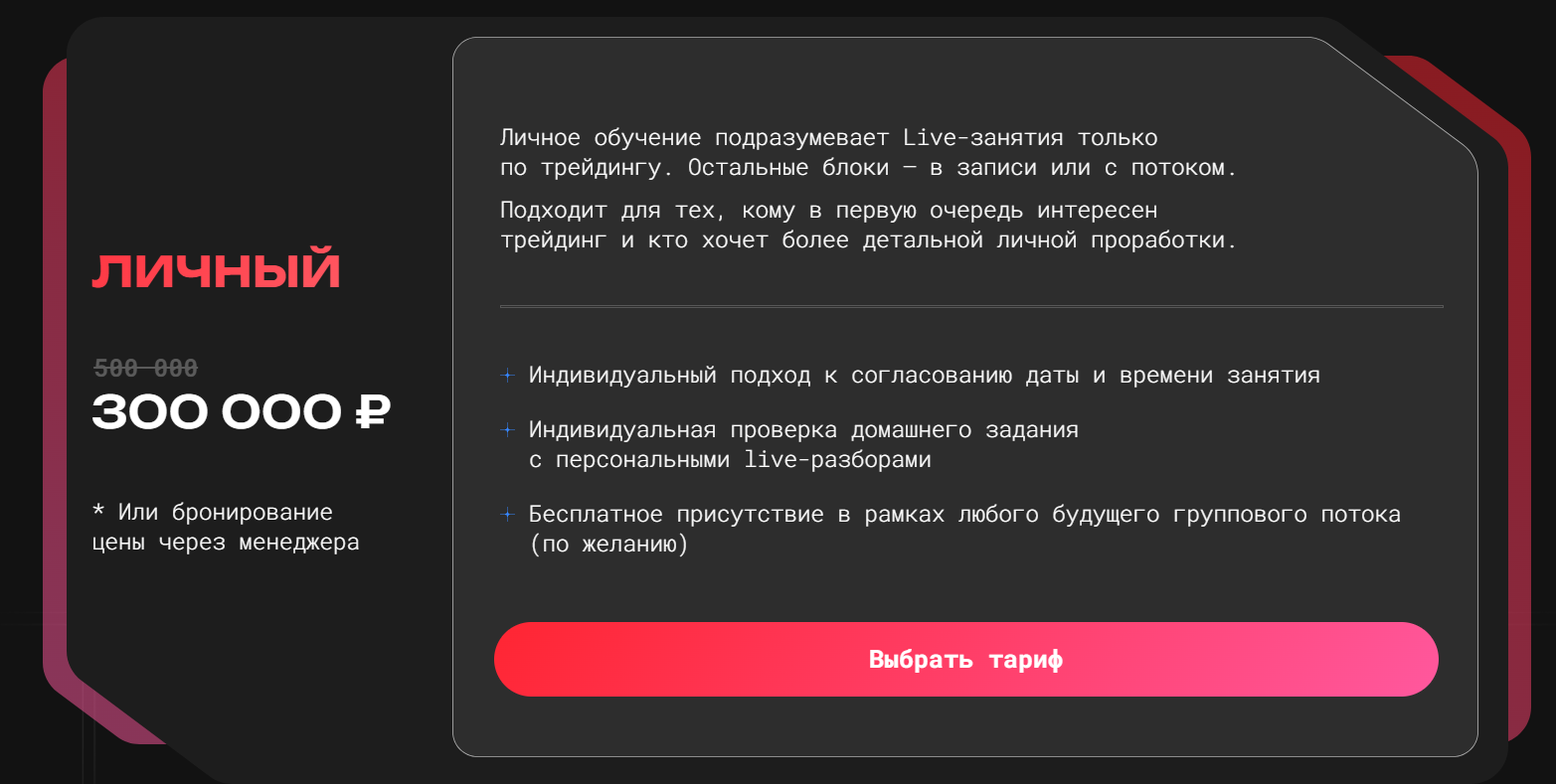 zumkontakt