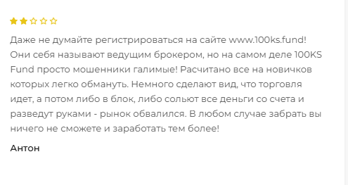 100ksfund