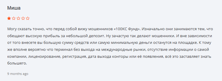 100ksfund com