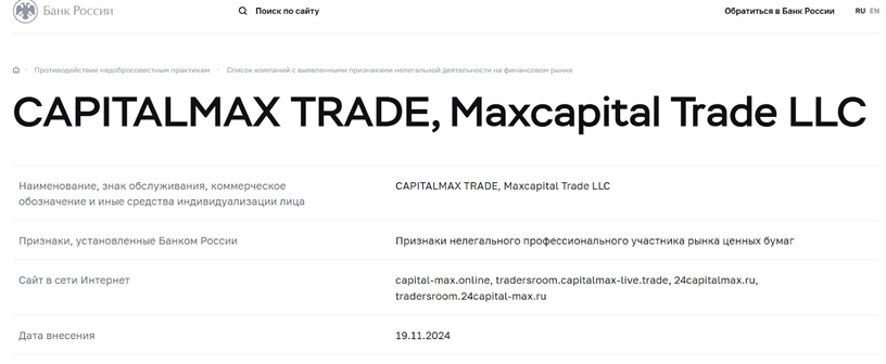 24capmax