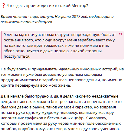 5% Telegram канал