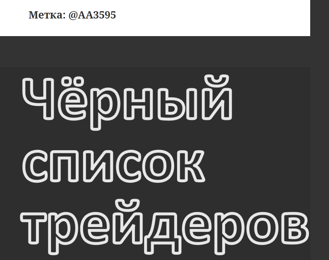 Aa3595