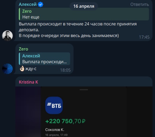 abramoff co на телеграмме