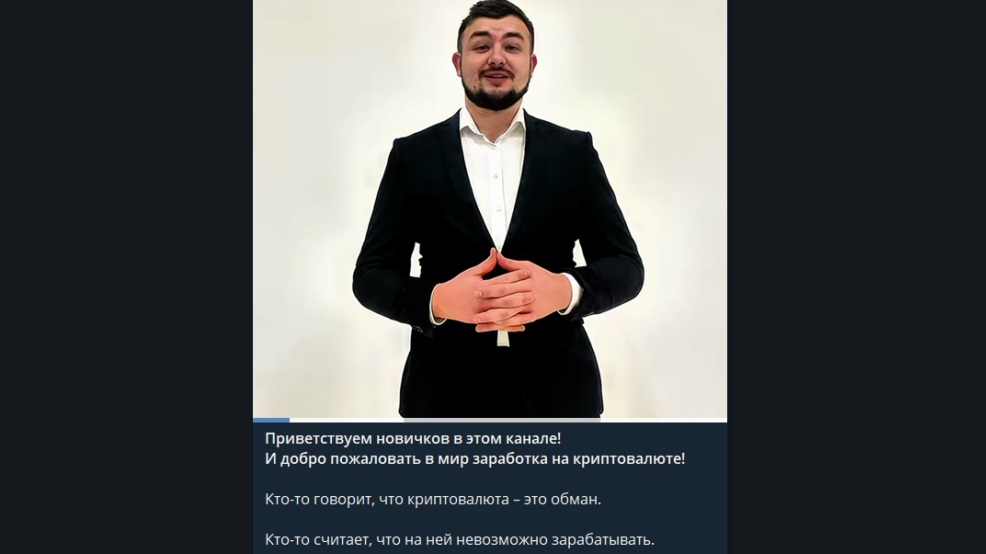 abramoff co на телеграмме