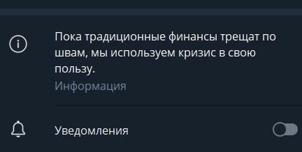 abramoff co отзывы