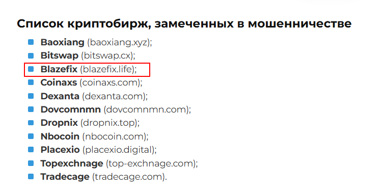 accenture blazefix life