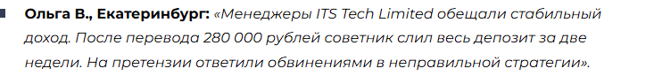 account itsportal org отзыв