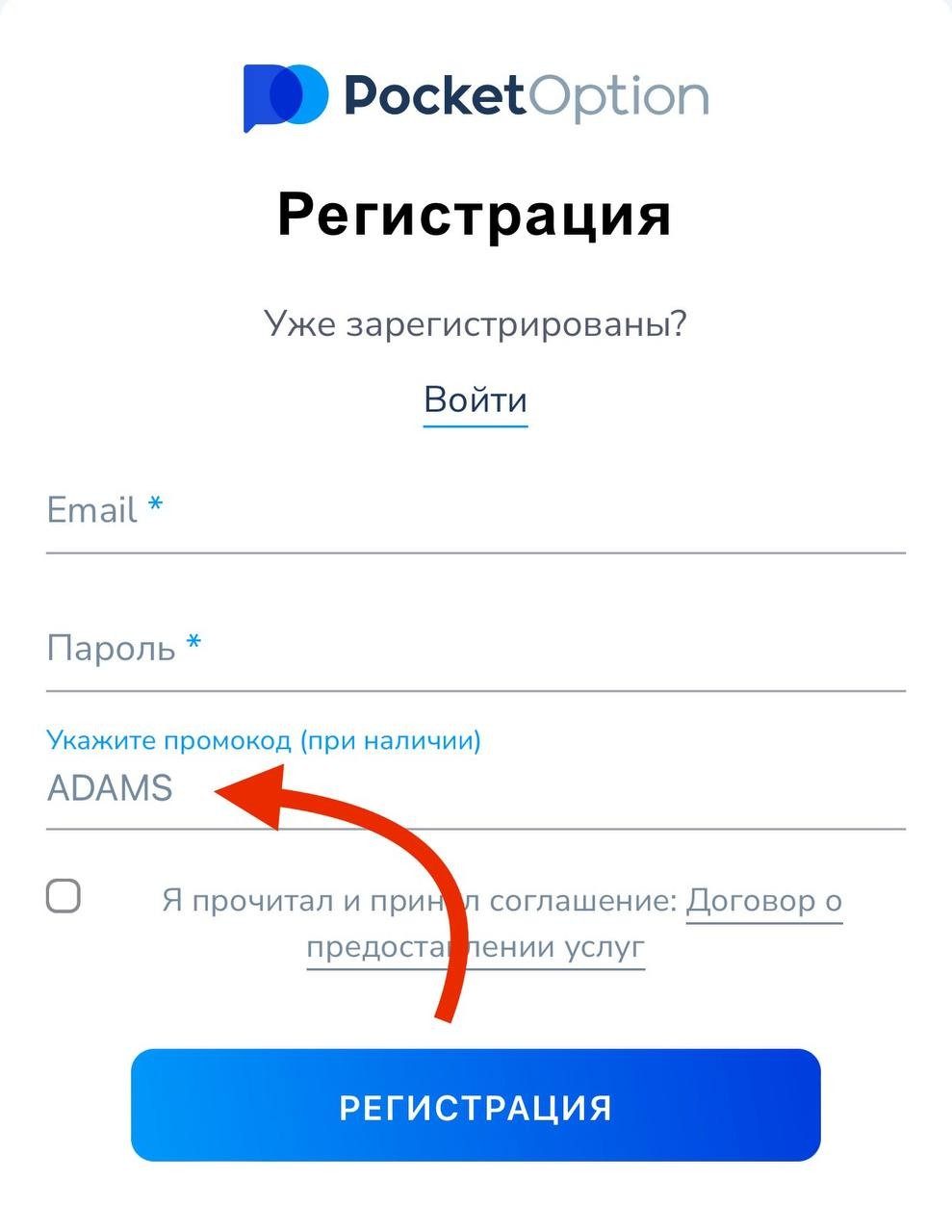 Адам в трейдинге