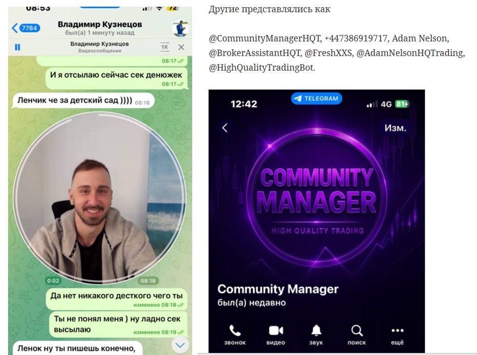 AdamNelsonHQTrading