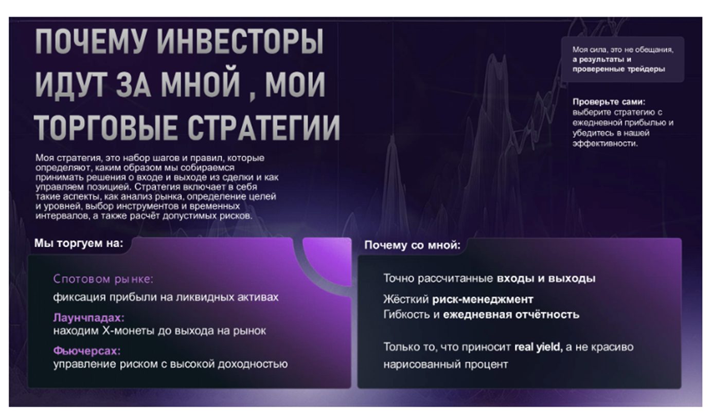 AdamNelsonHQTrading