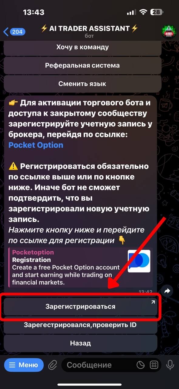 Adams в трейдинге
