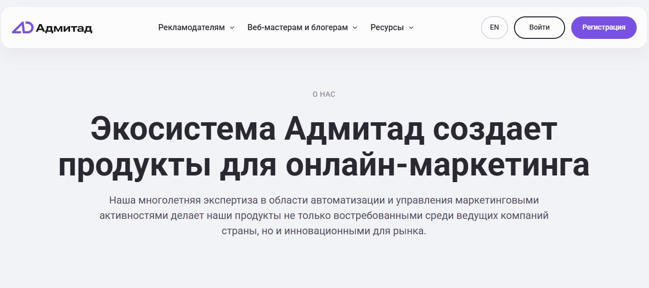 admitad com партнерская программа отзывы