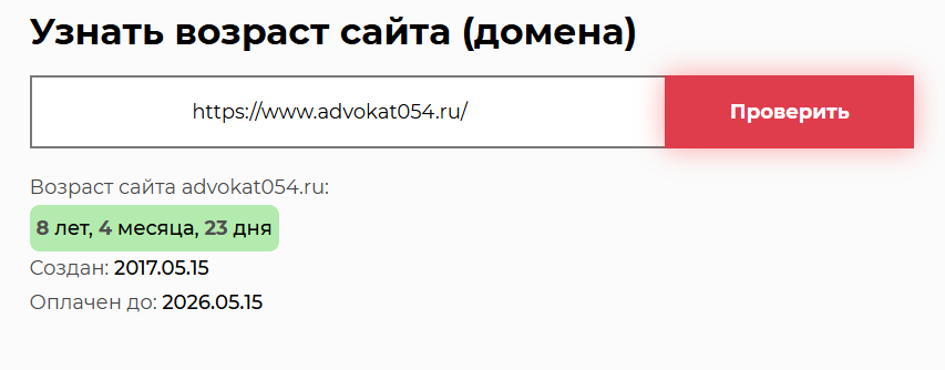 advokat054