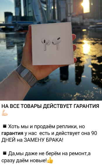 аирпро