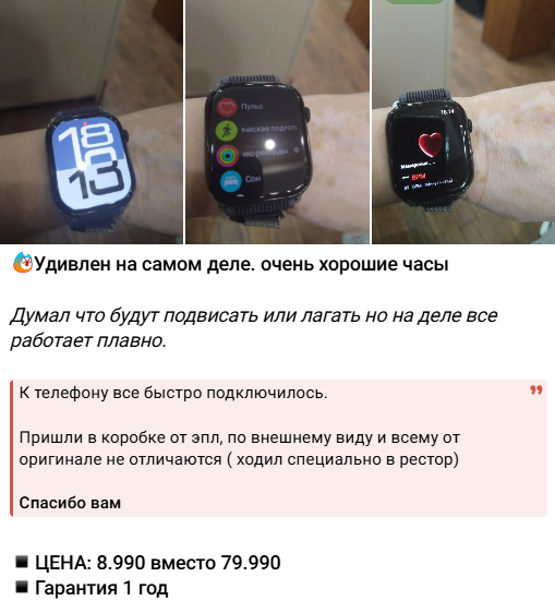 airpro ru отзывы о магазине