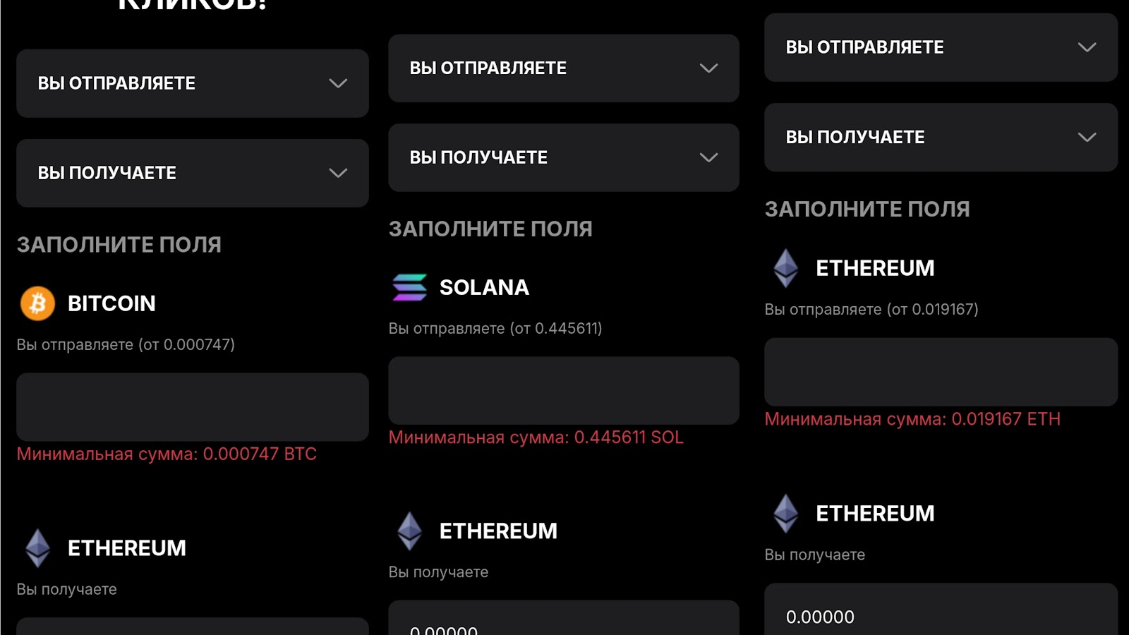airtomo exchange