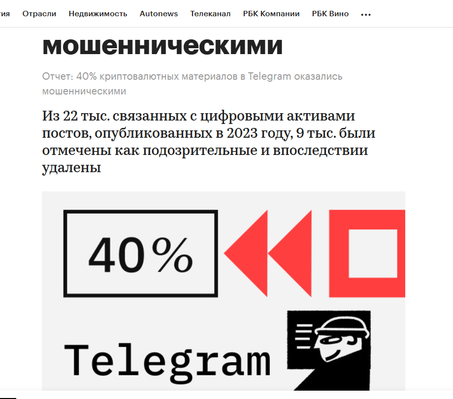 ak crypto arbitrage