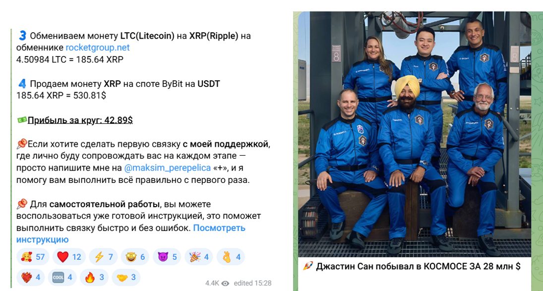 ак крипта p2p арбитраж отзывы