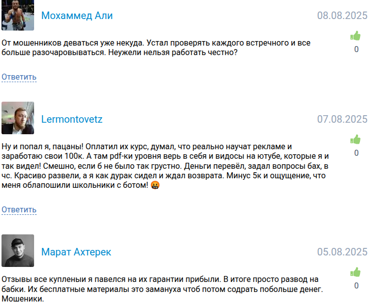 академия рекламы 1