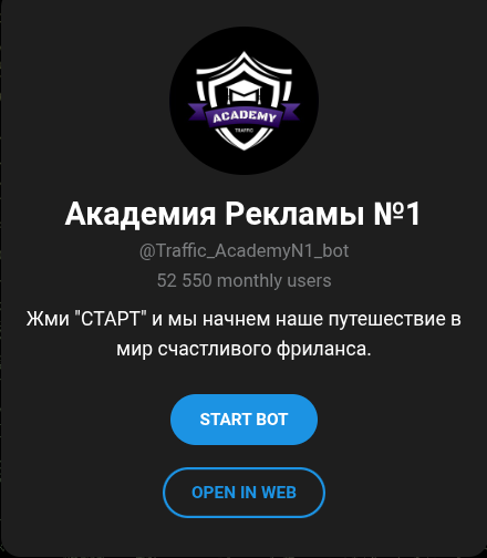 академия рекламы 1 отзывы кирилла телеграм