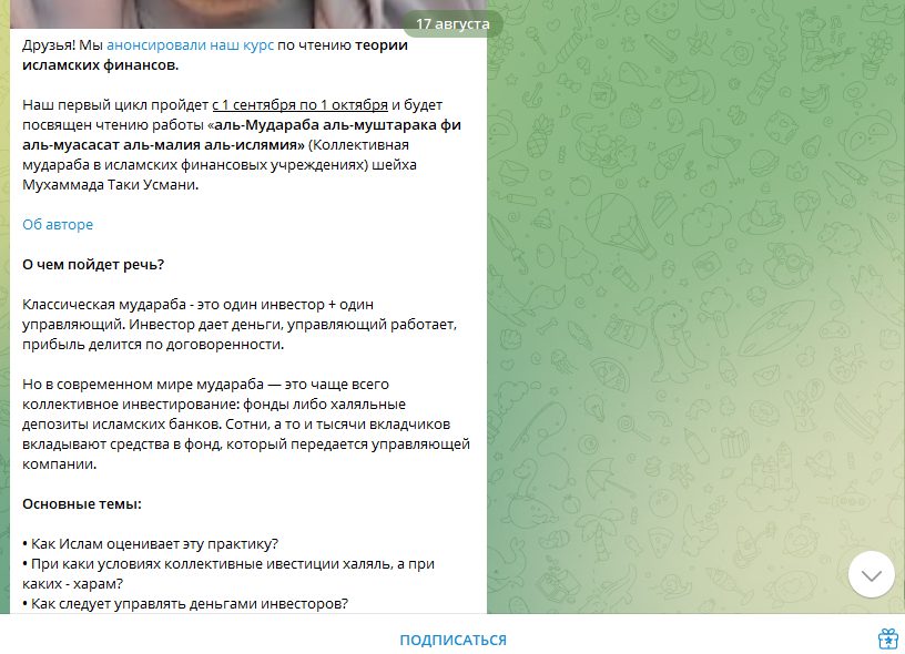 ахмад абу яхья