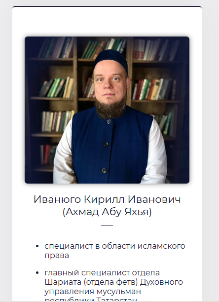 ахмад абу яхья аль ханафи