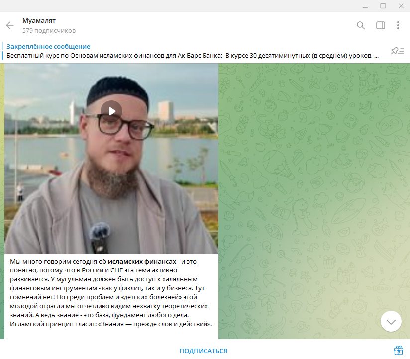 ахмад абу яхья биография