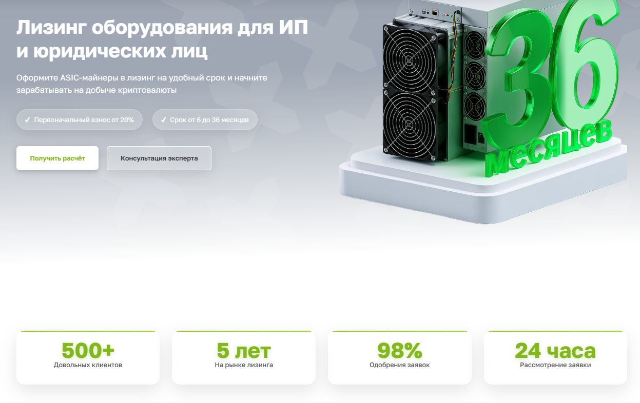 акси майн