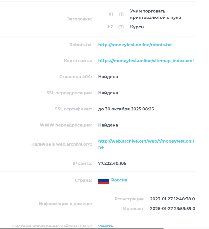 александр миронов манифест