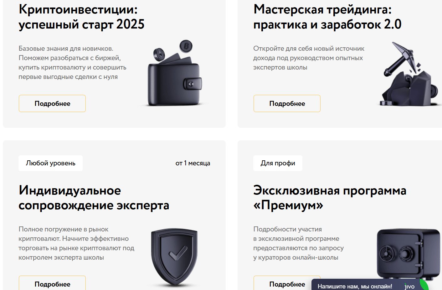 александр миронов moneyfest