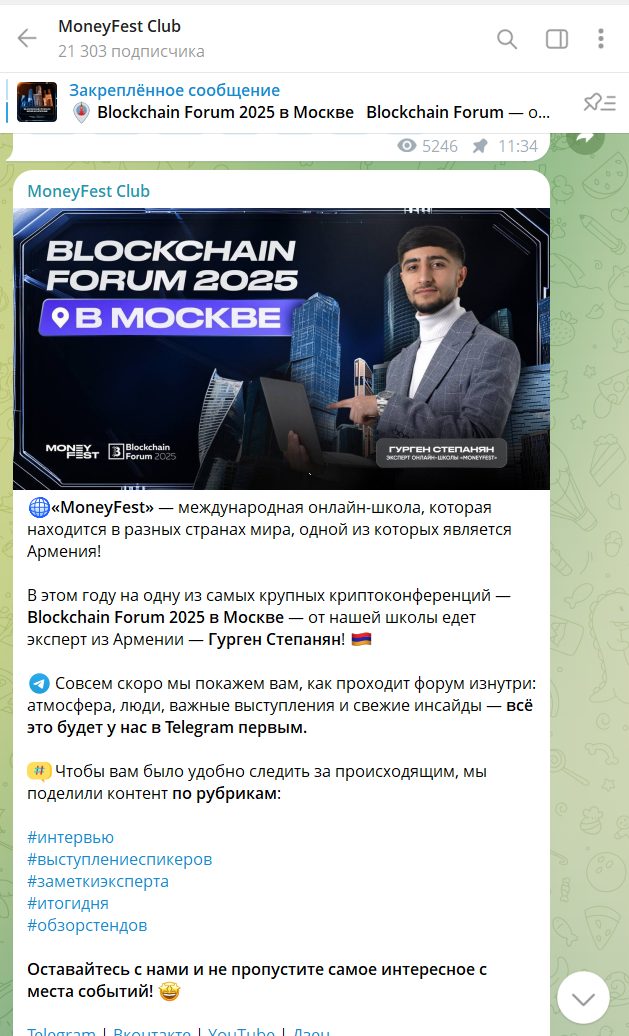 александр миронов трейдер
