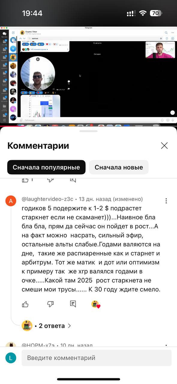 александр токарь