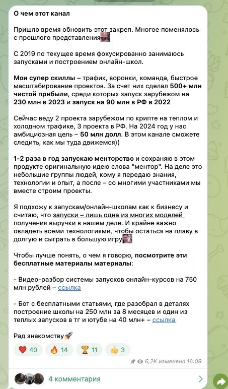 александр турчинович