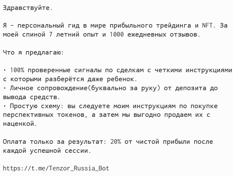 Александра Аксёнова