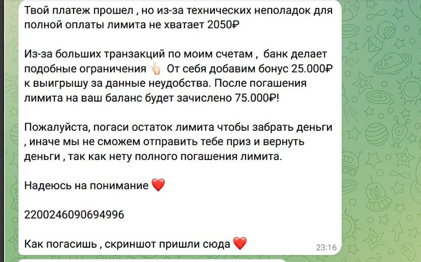 александра дарит