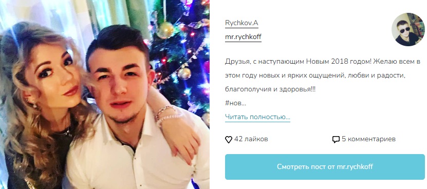 алексей абрамов мошенник