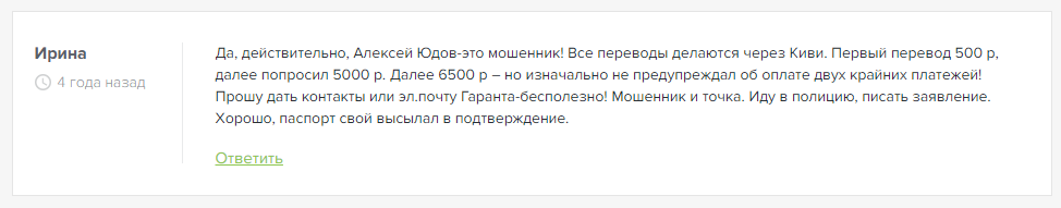 alekseyYdov