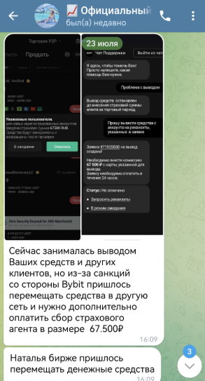Алена Медведева