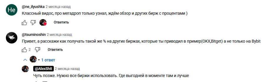alex разумные инвестиции ютуб