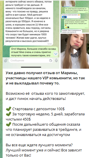 alexandr wintrade отзывы