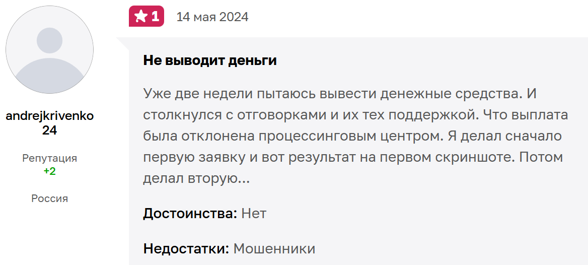 AlexeyTreyder