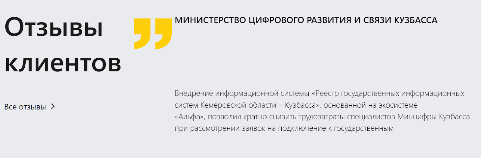 альфа док